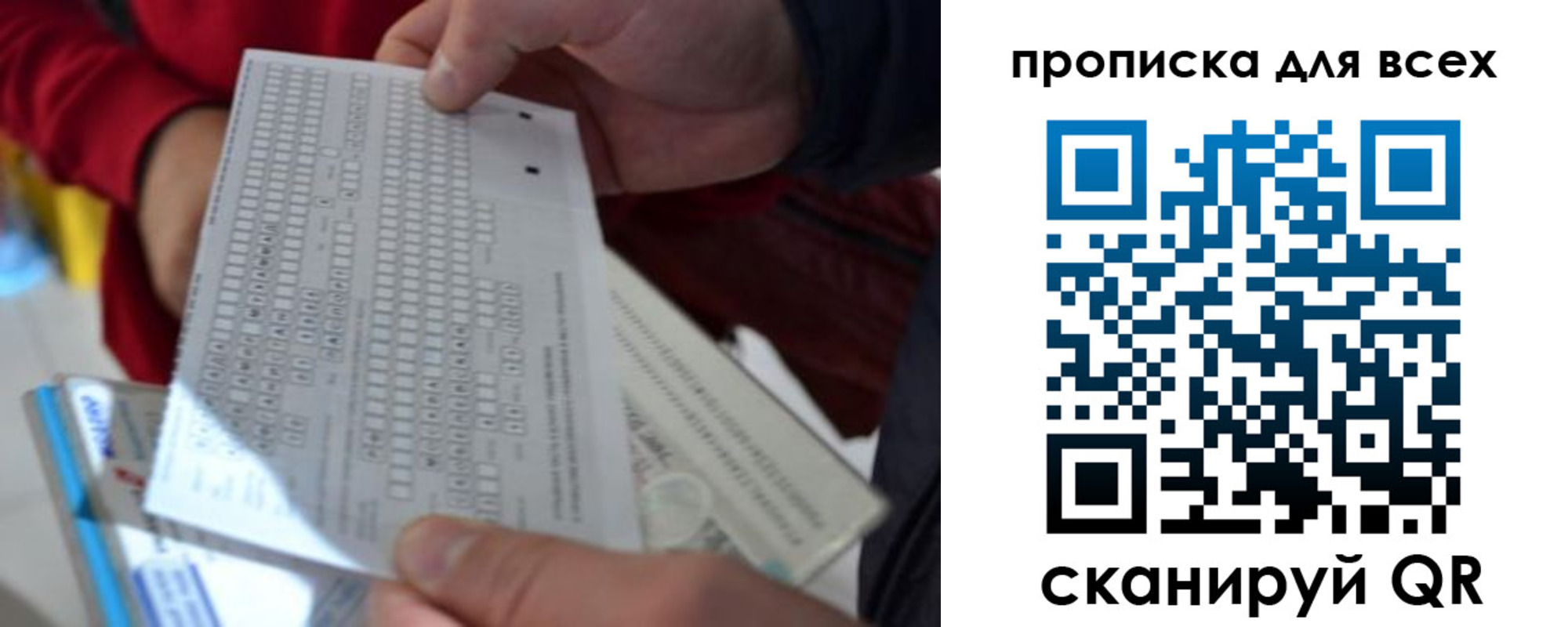 пропишу в квартире в Благодарном