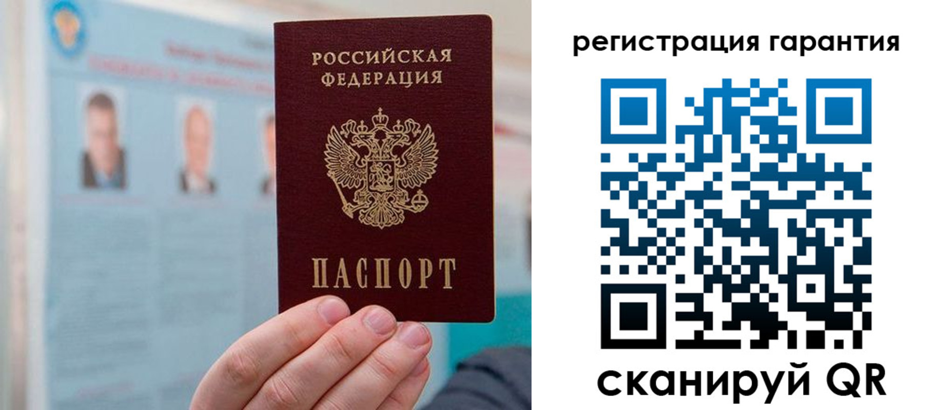 временная регистрация в квартире в Благодарном