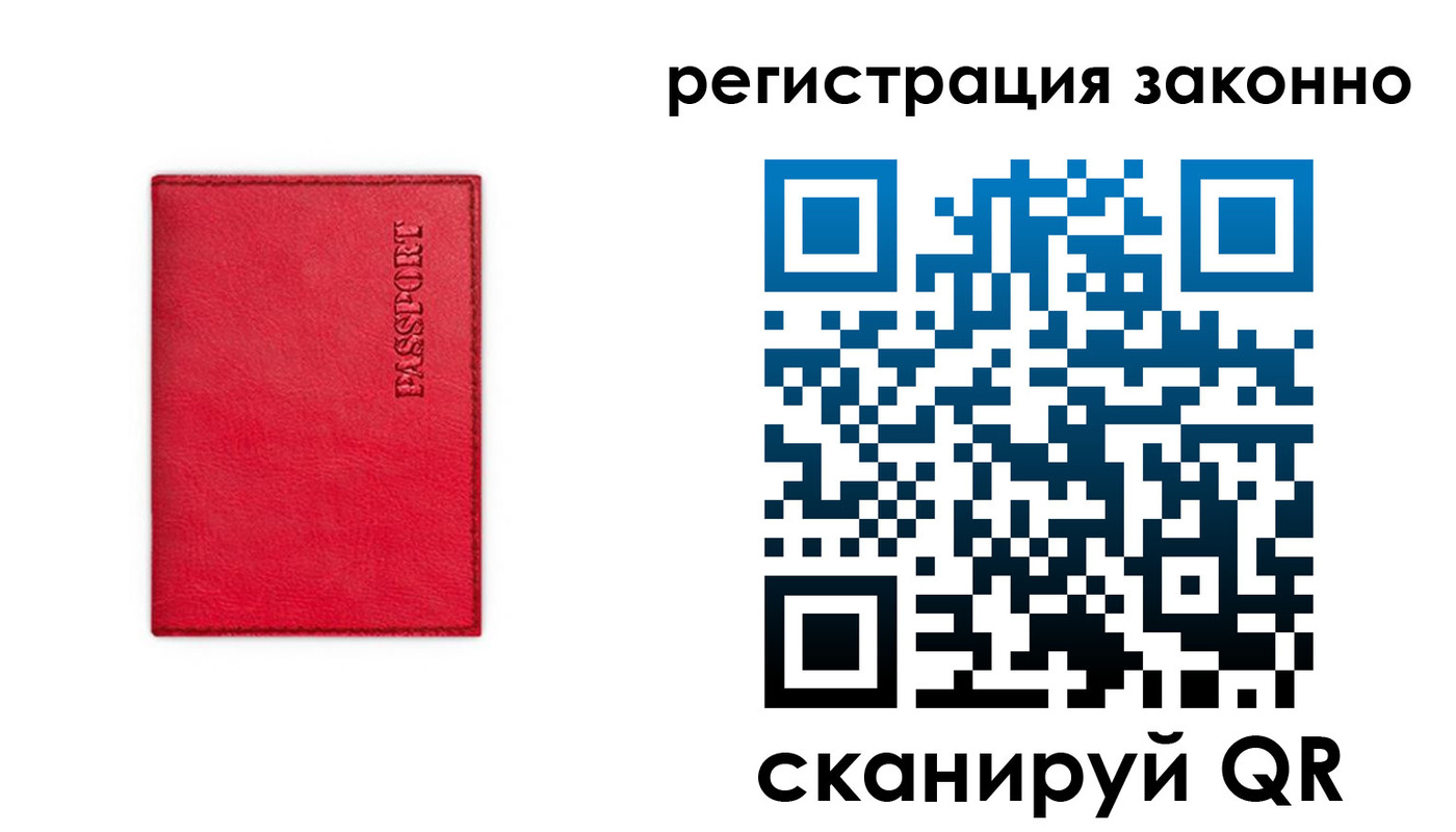 временная регистрация госуслуги в Благодарном